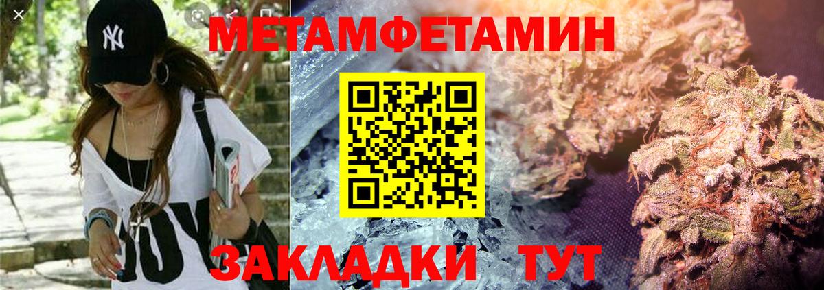 АМФ Premium Междуреченск