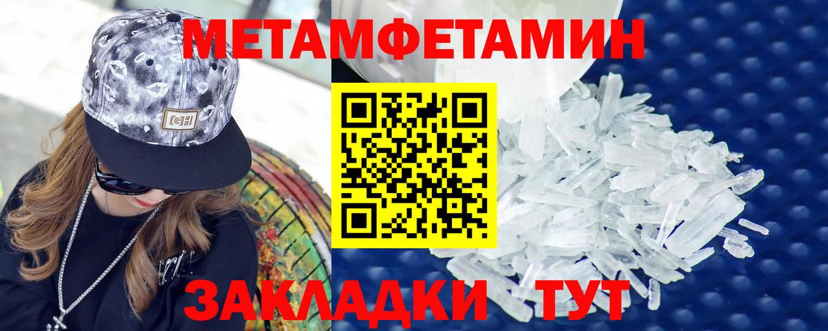 Междуреченск  АМФ 97%  АМФЕТАМИН  Вход с VPN 