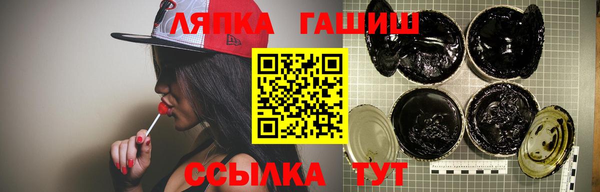 Междуреченск  Гашиш гашик  Вход с VPN  Гашиш хэш 