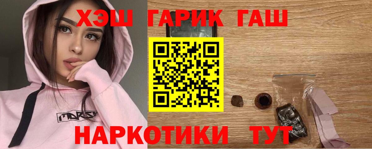 Магазин наркотиков  ГАШ  Междуреченск  Канабис  Меф кристаллы  Вход с VPN  ЭКСТАЗИ 