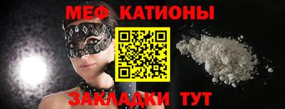 марки nbome Татарск