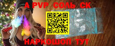 первитин Гатчина