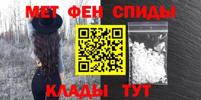 первитин Гатчина