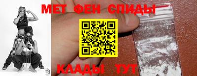 первитин Гатчина