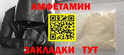 альфа пвп VHQ Тверь