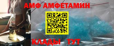 первитин Гатчина