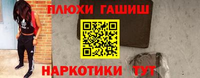 первитин Гатчина