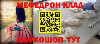 первитин Гатчина