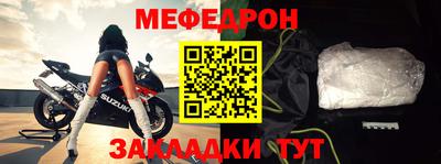 первитин Гатчина