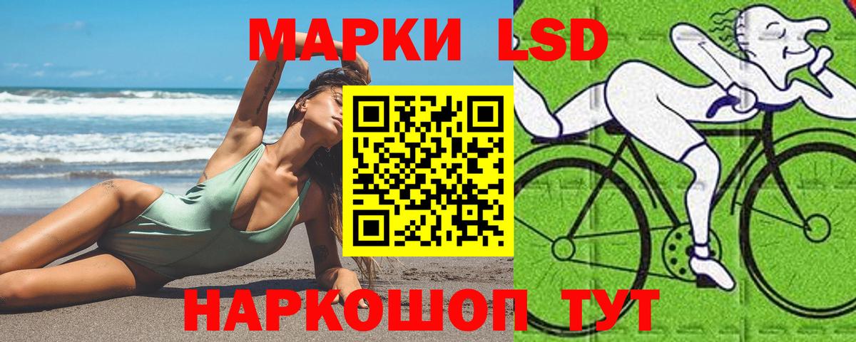 Междуреченск  ЛСД экстази ecstasy  Вход с VPN 