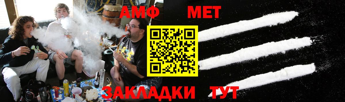 Первитин винт  Первитин винт  Вход с VPN  Междуреченск 