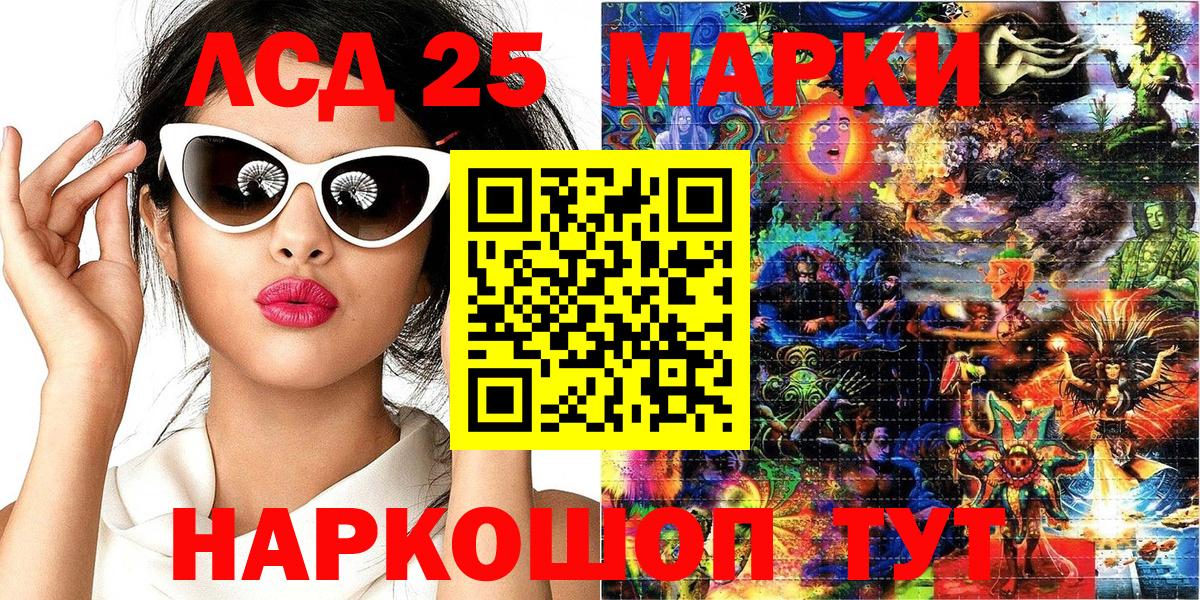 Марки NBOMe 1,5мг  Наркотические марки  Вход с VPN  Междуреченск  Марки NBOMe 1,5мг 
