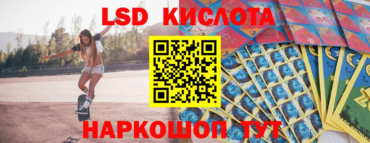 Наркотические марки 1,8мг Междуреченск