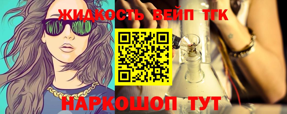 ТГК концентрат Междуреченск