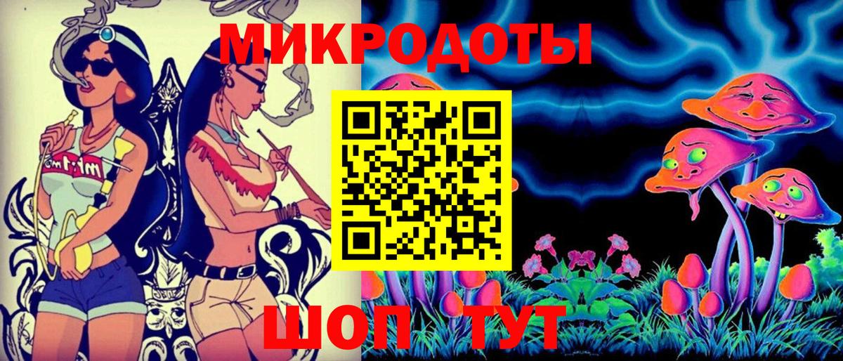 Псилоцибиновые грибы GOLDEN TEACHER  Галлюциногенные грибы мухоморы  Вход с VPN  Междуреченск 