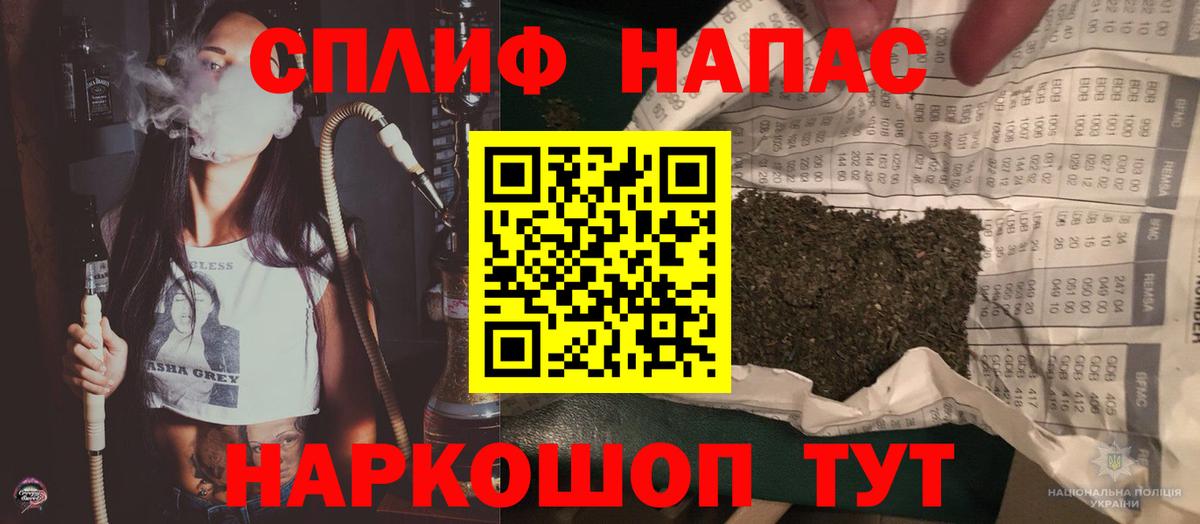 Бошки марихуана план  Конопля гибрид  Каннабис THC 21%  Вход с VPN  Конопля сатива  Междуреченск 
