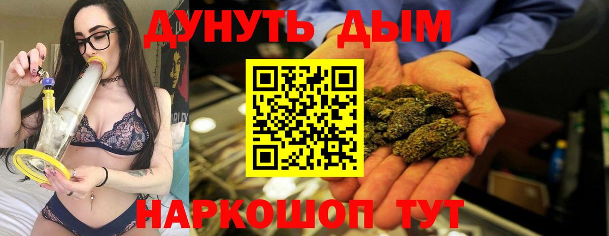 МАРИХУАНА AK-47 Междуреченск